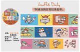 Molinta - Graffiti Daily Washi Tape Swatch