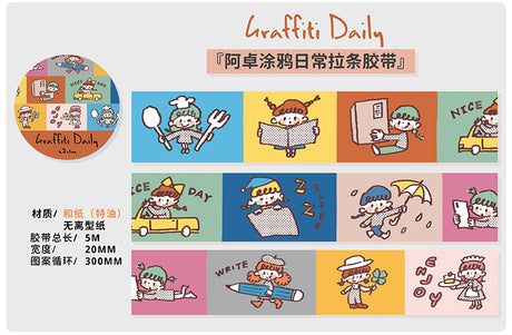 Molinta - Graffiti Daily Washi Tape Swatch