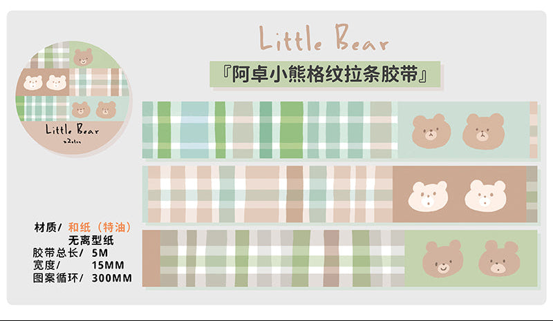 Molinta - Little Bear Washi Tapes
