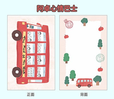 Molinta - Mood Bus A7 Memo Pad

Enjoy 20 sheets of this memo pad to track your moods throughout the entire week to add to your journaling experience!

Specifications: 80mmx120mm
Material: 120g white kraft paper
Number of pages: 20