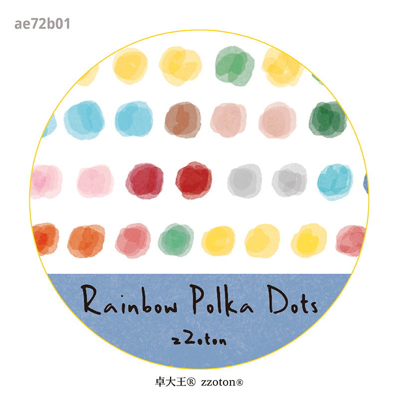 Molinta - Rainbow Polka Dots Washi Tape

5m x 7mm

Material: Washi Tape
Includes 1 Roll&nbsp;