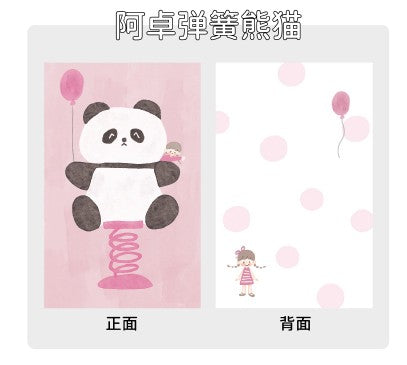 Molinta - Spring Panda A7 Memo Pad

Enjoy 20 sheets of this panda on a spring memo pad to add to your writing experience!

Specifications: 80mmx120mm
Material: 120g white kraft paper
Number of pages: 20