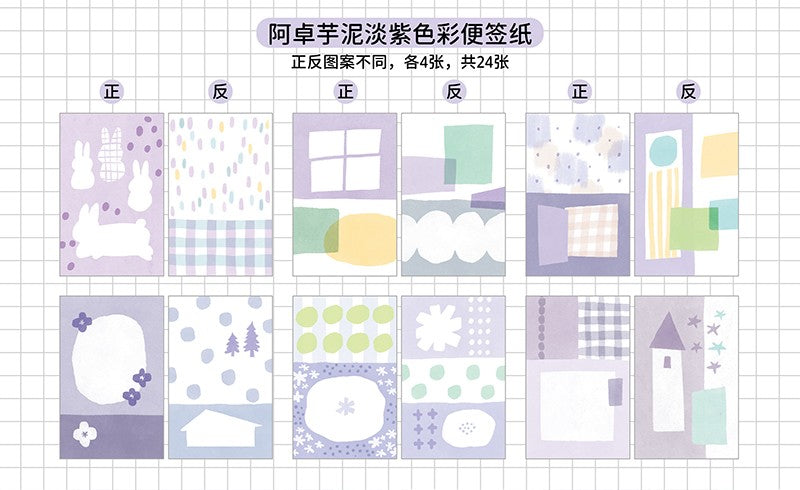 Molinta - Taro Paste Light Purple M5 Memo Sheets

Enjoy these cute memo sheets with 6 different patterns front and back! 4 pages of each pattern.

Specifications: 67mmx105mm
Material: 120g cotton paper

Number of pages: 24