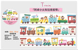 Molinta - Train Washi Tape