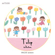 Molinta - Tulip Washi Tape zzoton