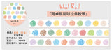 Molinta - Wool Ball Washi Tape

5m x 10mm

Material: Washi Tape
Includes 1 Roll&nbsp;