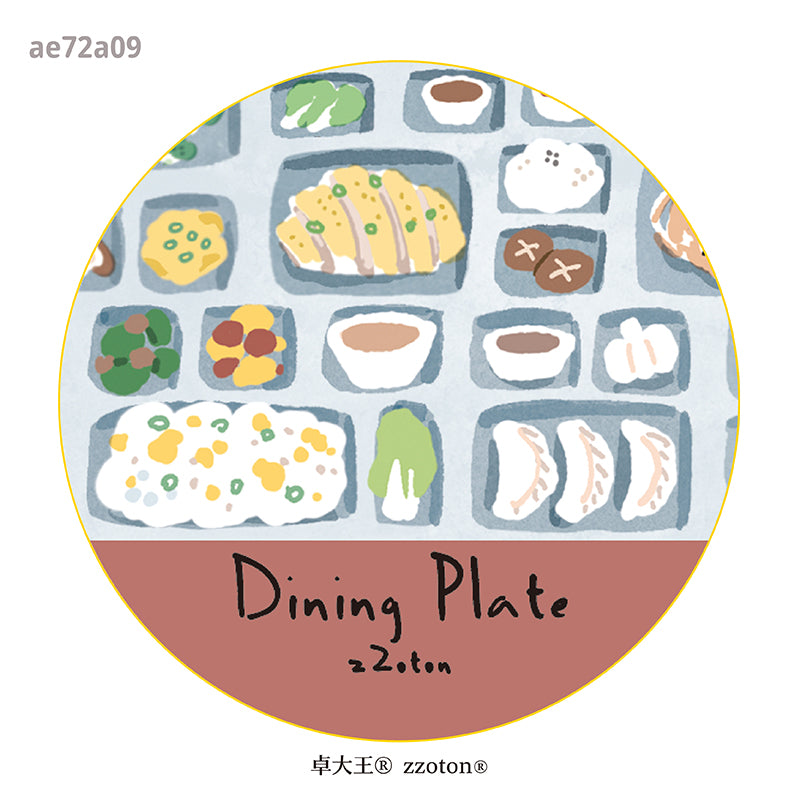 Molinta - Dining Plate Washi Tape