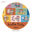 Molinta - Graffiti Daily Washi Tape