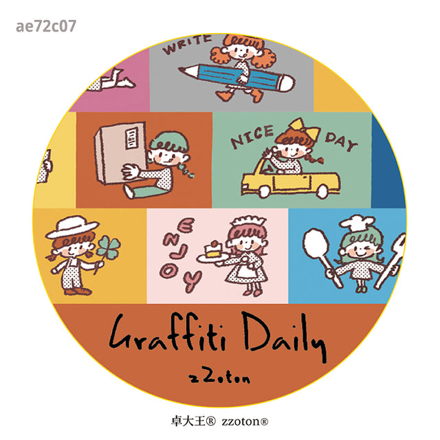 Molinta - Graffiti Daily Washi Tape