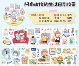 Molinta Lovely Animal Washi Sticker Roll Washi