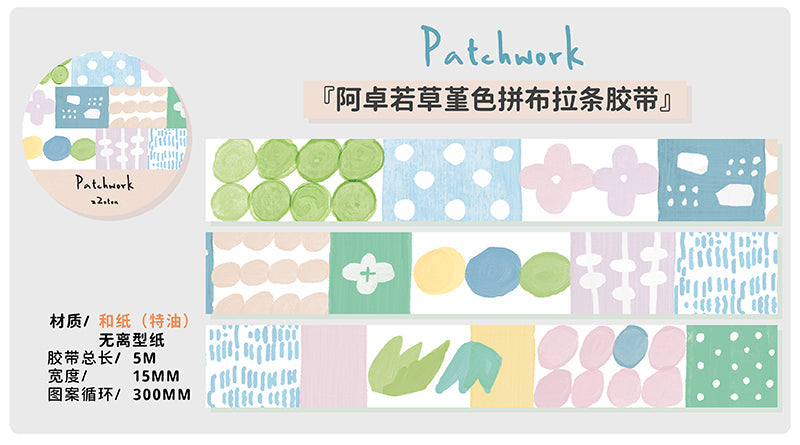 Molinta Patchwork Washi Tape Swatch