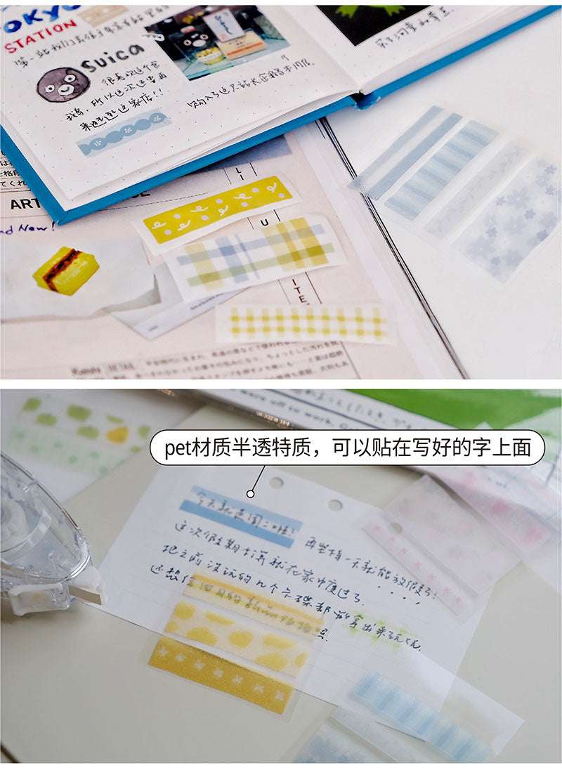 Molinta Rainbow Sugar PET Tapes Washi Tapes