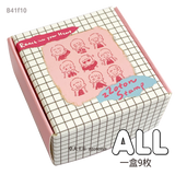 Molinta Stamp Set - Little Emoji 2nd Collection

This adorable set features 9 tiny expressive emoji‑style designs that bring fun, character, and a touch of whimsy to every page. Whether you're marking moods, highlighting important notes, or decorating spreads, these stamps make everyday planning feel more delightful.

Each stamp is approximately 15mm x 15 mm
