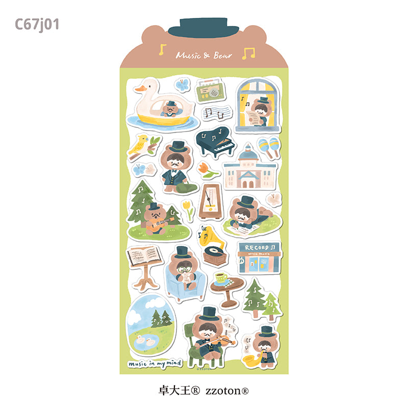 Featuring an adorable collection of music and bear themed illustrations, this sticker sheet adds a warm, whimsical touch to planners, cards, photo albums, and creative projects. Each design is printed on durable writing paper with vibrant colors for easy decoration!