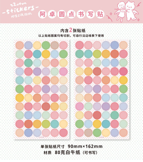 Molinta Sticker Sheet - Dots

Each dot sticker brings a pop of color and personality, perfect for decorating planners, recipe journals, happy mail, or gift packaging.

90x162mm
Material: Cotton Paper
Includes 1 sticker sheet
