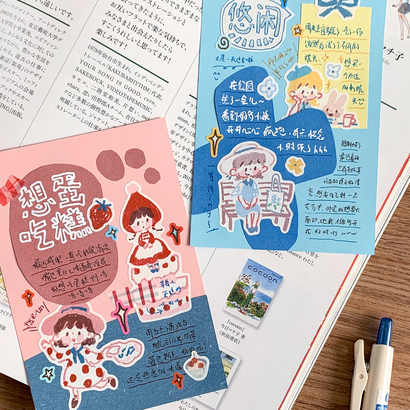 Featuring an adorable collection of daily illustrations sorted by color, these sticker sheets adds a lively, whimsical touch to planners, cards, photo albums, and creative projects. Each design is printed on durable sticker paper for crisp colors and long‑lasting use.