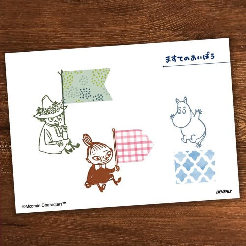 Moomin Moomintroll Rubber Stamp