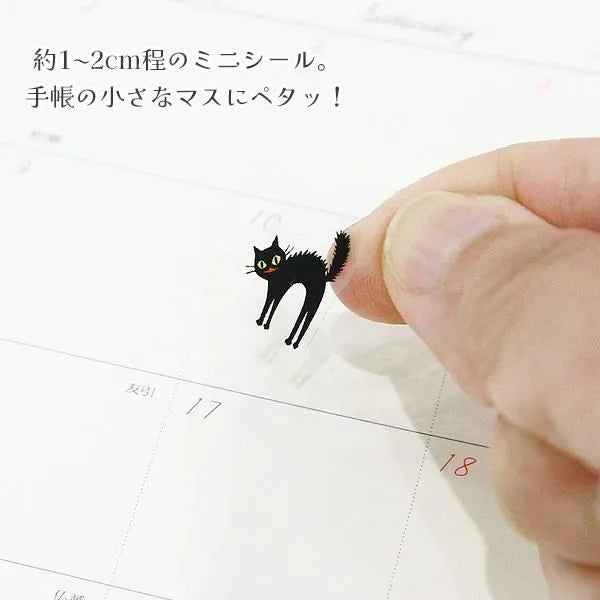 Mystery Sticker Sheet

This is a small size transparent material sticker that is easy to decorate in planners or journals. It contains two identical illustrations, so you can use it for preservation, matching, or sharing.

Sheet size: Length 150× Width 90mm
Includes 1 sticker sheet
