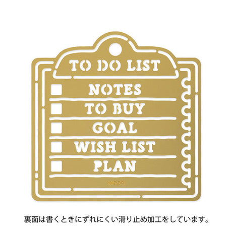 Midori Calendar Template Stencil - Memo Motif
