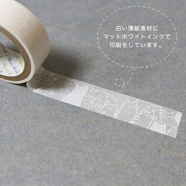 Oboro Cats White Washi Tape