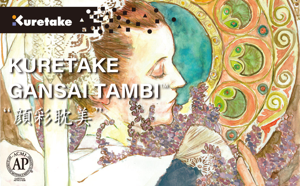 KURETAKE GANSAI TAMBI ”顔彩耽美” 100 color set 4