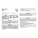 Midori Pre-inked Stamp Stationery Half Size