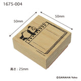 Panda Ring Bound Planner Rubber Stamp