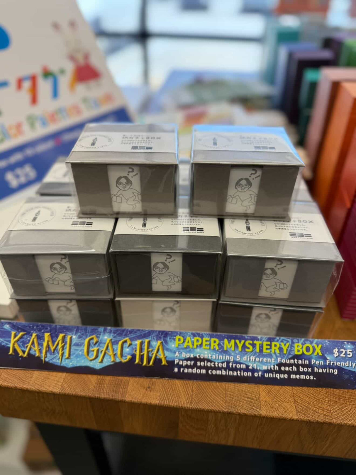 Paper Mystery Box - Yamamoto Paper