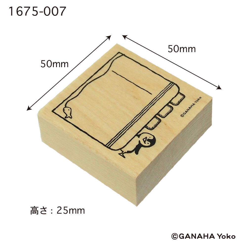 Penguin Notebook Rubber Stamp