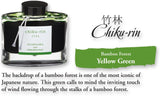 Pilot Iroshizuku 50ml Ink Bottle - Chiku-Rin