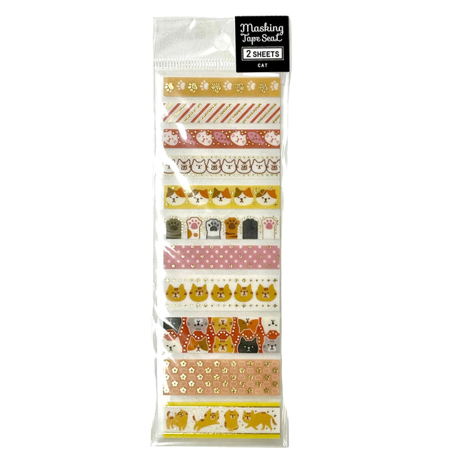 Pine Book Cat Washi Tape Strips