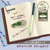 Plus Whiper Petit Cream Correction Tape 6mm