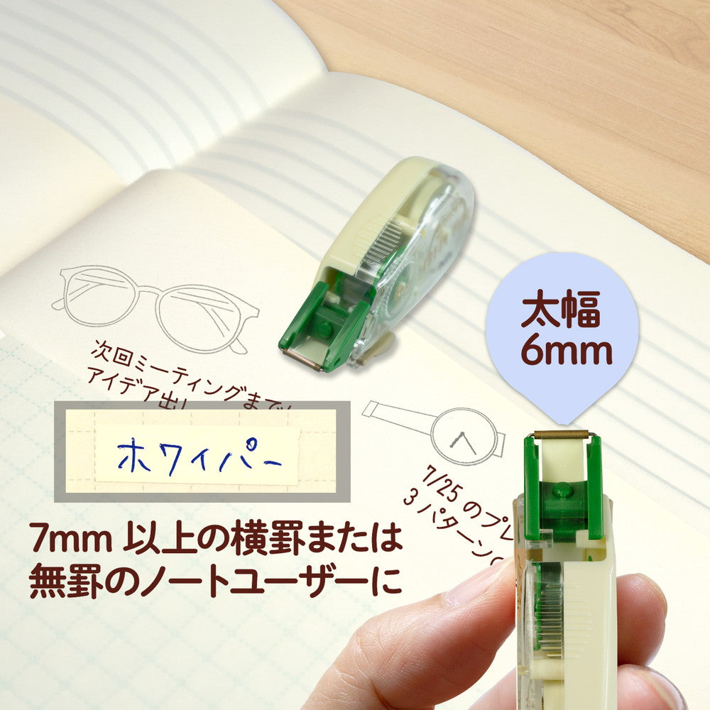 Plus Whiper Petit Cream Correction Tape 6mm