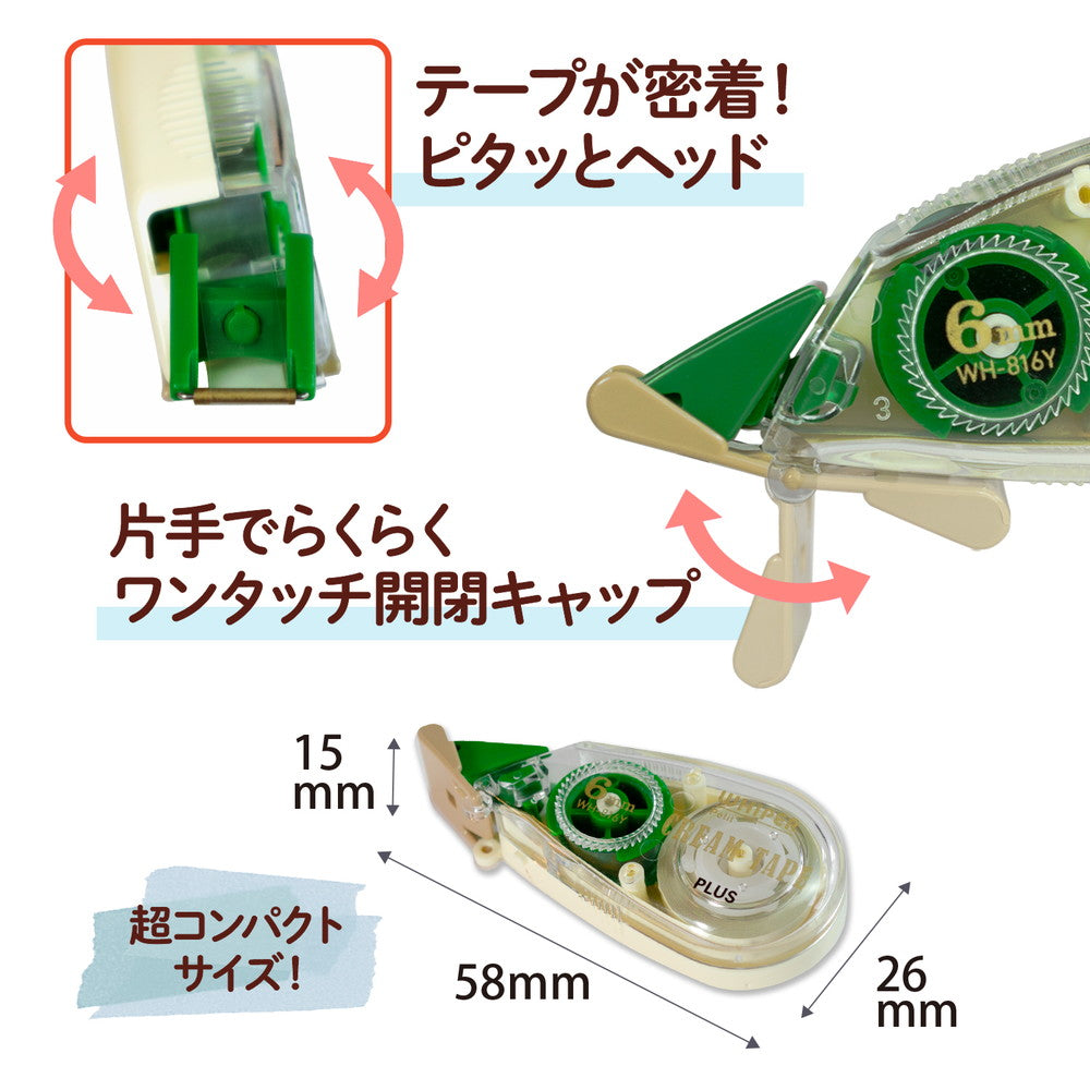 Plus Whiper Petit Cream Correction Tape 6mm