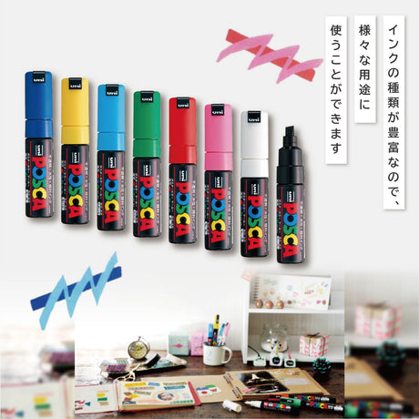 Posca Markers Bold Point 8K - 8 Color Set