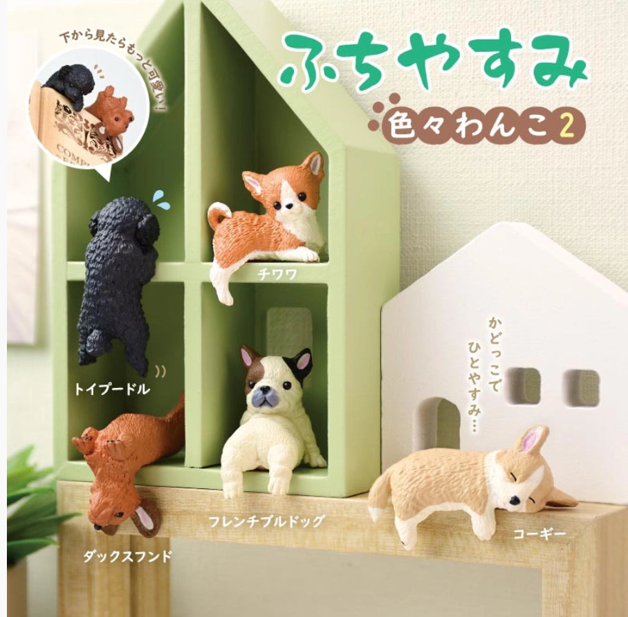 This is the newest addition to the popular "Futchiyasumi" series part 2. Puppies of various breeds are using "Fuchiyasumi" to have a good night's sleep.... Their cute puppy-like pose is very cute!