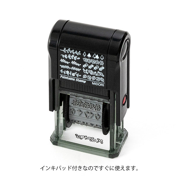 This fun rotating stamp by Midori allows you to choose from several designs and patterns that come with each stamp. The rotating stamp comes with an ink pad to be installed into the stamp before beginning to use it. Lock buttons on the side of the stamp allow you to lock the stamp into place when changing out the ink pad and when changing between designs to avoid mess.
