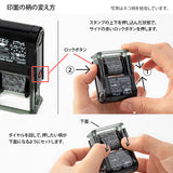 This fun rotating stamp by Midori allows you to choose from several designs and patterns that come with each stamp. The rotating stamp comes with an ink pad to be installed into the stamp before beginning to use it. Lock buttons on the side of the stamp allow you to lock the stamp into place when changing out the ink pad and when changing between designs to avoid mess.