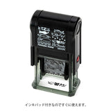 This fun rotating stamp by Midori allows you to choose from several designs and patterns that come with each stamp. The rotating stamp comes with an ink pad to be installed into the stamp before beginning to use it. Lock buttons on the side of the stamp allow you to lock the stamp into place when changing out the ink pad and when changing between designs to avoid mess.