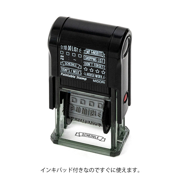 This fun rotating stamp by Midori allows you to choose from several designs and patterns that come with each stamp. The rotating stamp comes with an ink pad to be installed into the stamp before beginning to use it. Lock buttons on the side of the stamp allow you to lock the stamp into place when changing out the ink pad and when changing between designs to avoid mess.