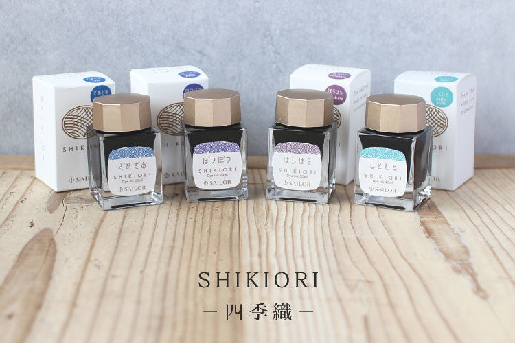 Tinta Sailor Shikiori Zaza de 20 ml 