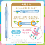 Grippen Pencil Holder & Extender - White
