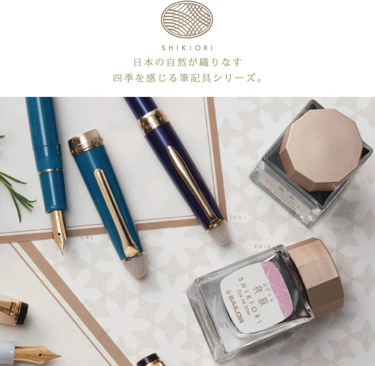 Tinta Sailor Shikiori Chushu 20ml 