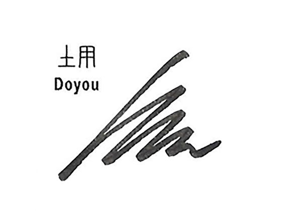 Tinta Sailor Shikiori Doyou 20ml 