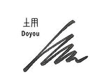 Tinta Sailor Shikiori Doyou 20ml 