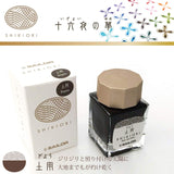 Tinta Sailor Shikiori Doyou 20ml 