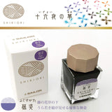 Tinta Sailor Shikiori Fuji-sugata 20ml 