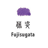 Tinta Sailor Shikiori Fuji-sugata 20ml 