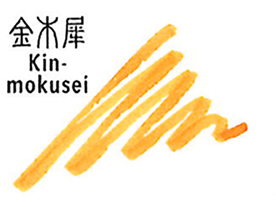 Tinta Sailor Shikiori Kin-mokusei 20ml 