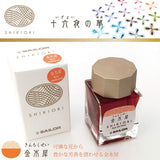 Tinta Sailor Shikiori Kin-mokusei 20ml 